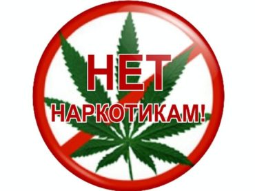В 47-м регионе началась акция «Область без наркотиков»   