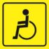 Новый порядок выдачи опознавательного знака «Инвалид»   