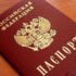 В Янино ищут самого ответственного паспортиста