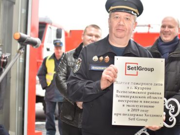 В Кудрово появилось пожарное депо