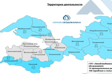 Процесс передачи сетей водоснабжения Заневского городского поселения «Леноблводоканалу» запущен.