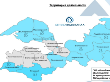 Процесс передачи сетей водоснабжения Заневского городского поселения «Леноблводоканалу» запущен.
