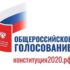УИКи Заневского поселения начали прием заявлений о голосовании по месту нахождения