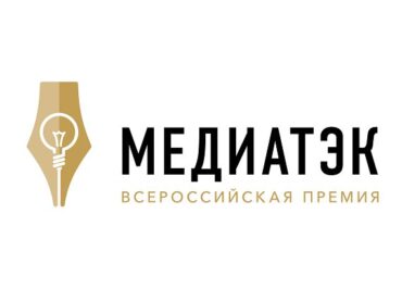 «Заневский вестник» – в числе лучших по версии «медиаТЭК»