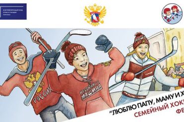 В Кудрово состоится семейный спортивный праздник