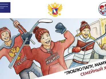 В Кудрово состоится семейный спортивный праздник