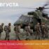 Сегодня День Воздушно-десантных войск России