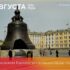 4 августа 1836 года в Московском Кремле установлен царь-колокол