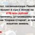 276 миллионов рублей за незаконную свалку