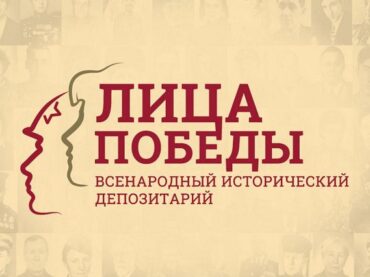 Присоединиться к проекту «Лица победы» можно в кудровском МФЦ