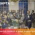 12 марта 1896 года в Петербурге проведен первый сеанс радиосвязи 