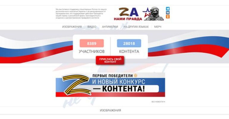 «Zа нами правда!»: ленинградцев приглашают принять участие в патриотическом конкурсе