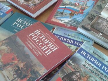 Минпросвещения РФ предлагает обучать истории с первого класса 