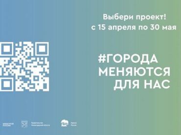 Точка сбора голосов за проекты благоустройства открыта в редакции «Заневского вестника»