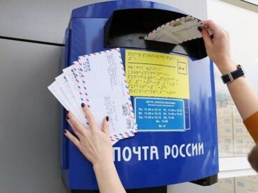 Минобороны России запустило доставку писем и посылок в зону СВО