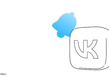 Уведомление «Госуслуг» – во «ВКонтакте»