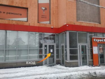 Почта в Янино-1 переехала с Новой улицы 