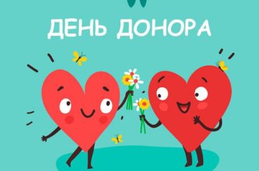 22 мая в Кудрово пройдет день донора