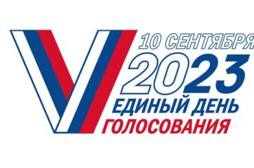 Жители новых регионов смогут проголосовать в Ленобласти