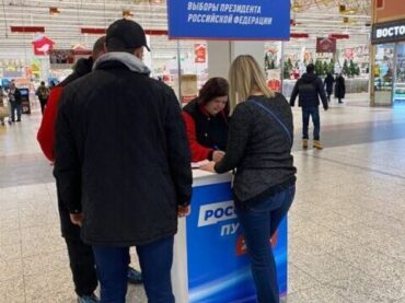 Район собирает подписи в поддержку кандидата Владимира Путина на президентских выборах