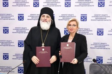 В ленинградских школах начнут преподавать «Основы православной культуры»