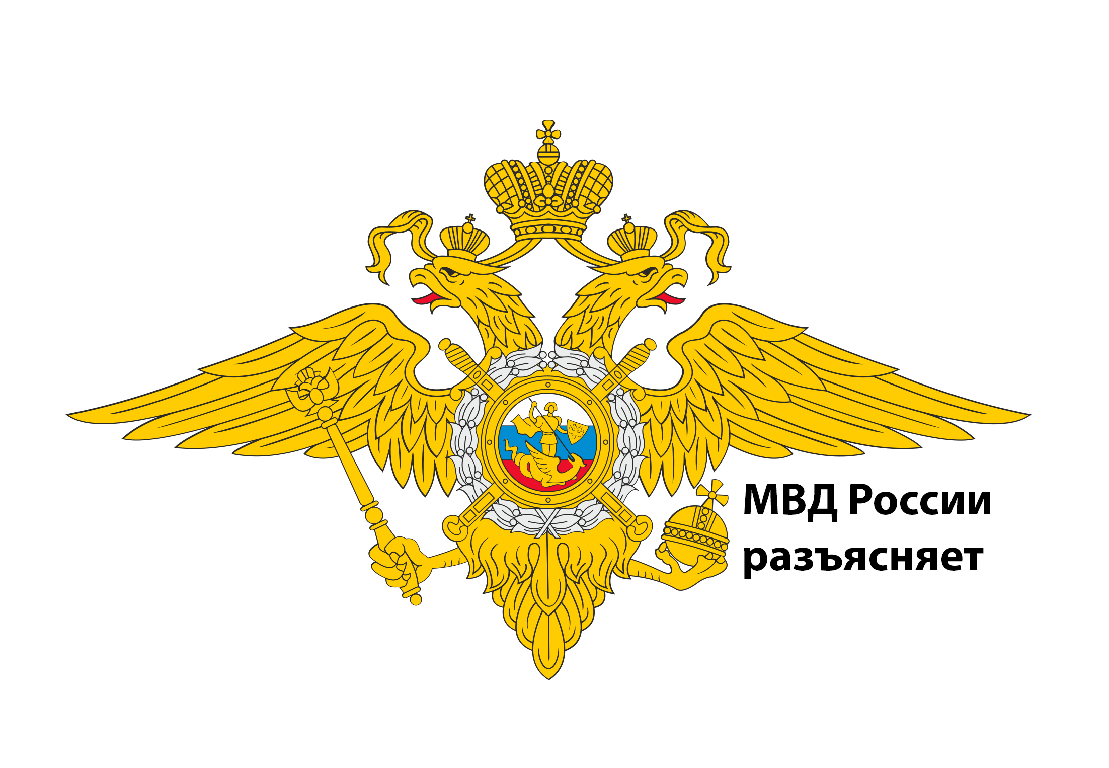 УМВД России по Невскому району Санкт-Петербурга напоминает, что неумение держать свои эмоции под контролем может иметь негативные последствия для жизни и репутации.