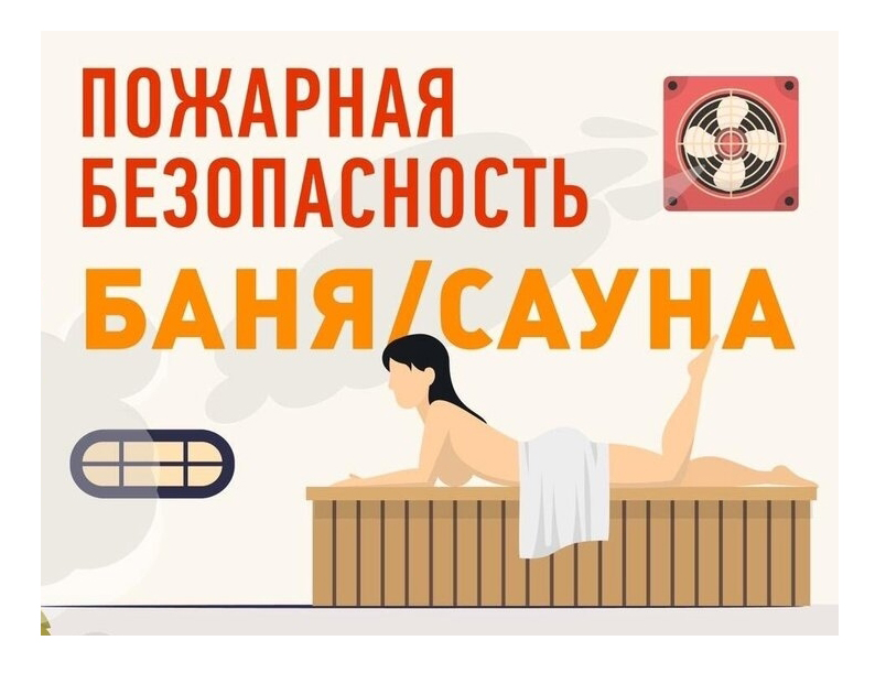 МЧС России предупреждает...
