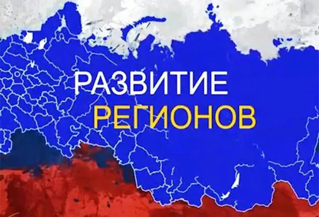 Инициатором выступила редакция издания «Экономическая политика России – 21 век»